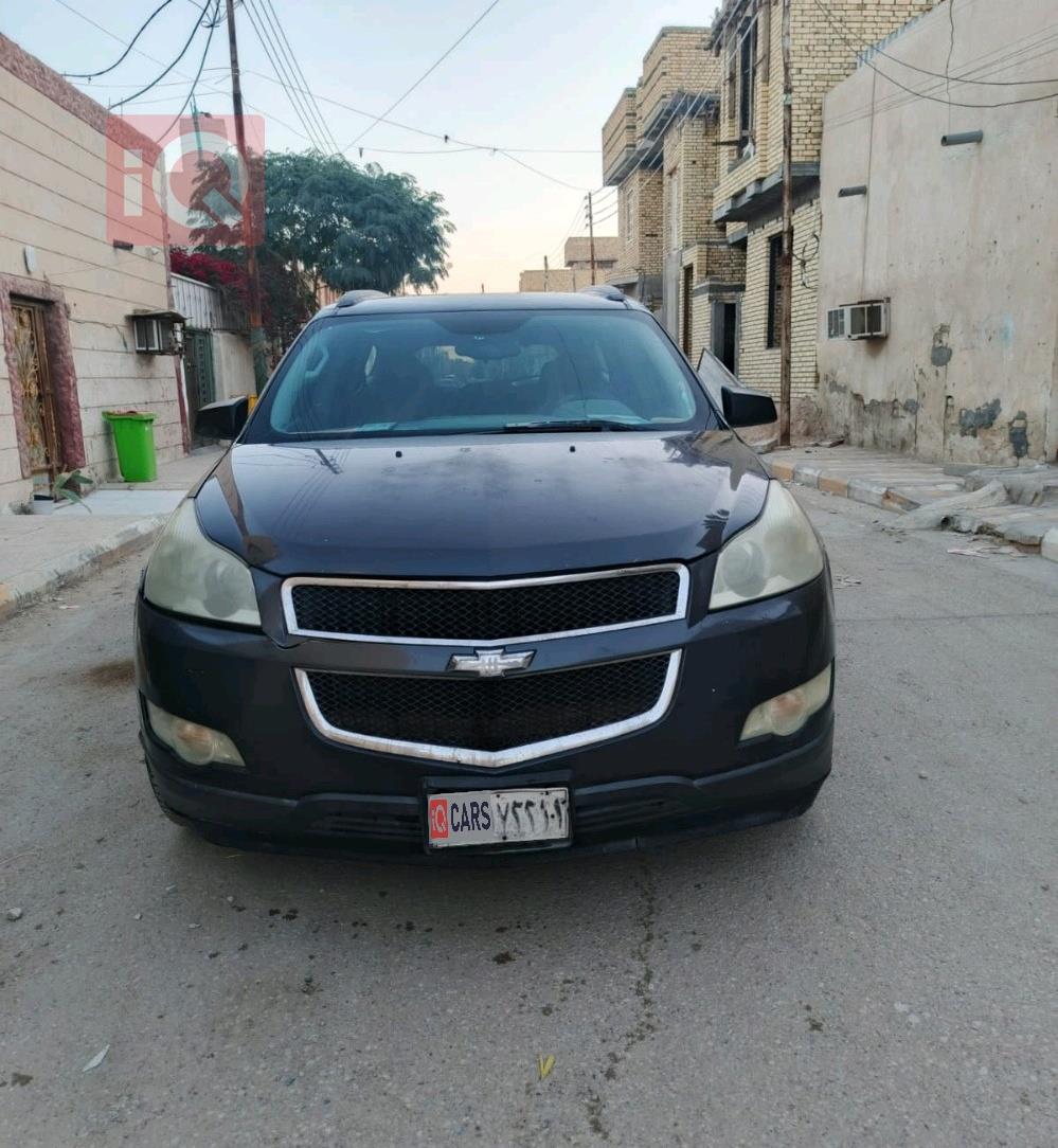 شيفروليه ترافرس